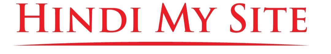 Hindi My Site 